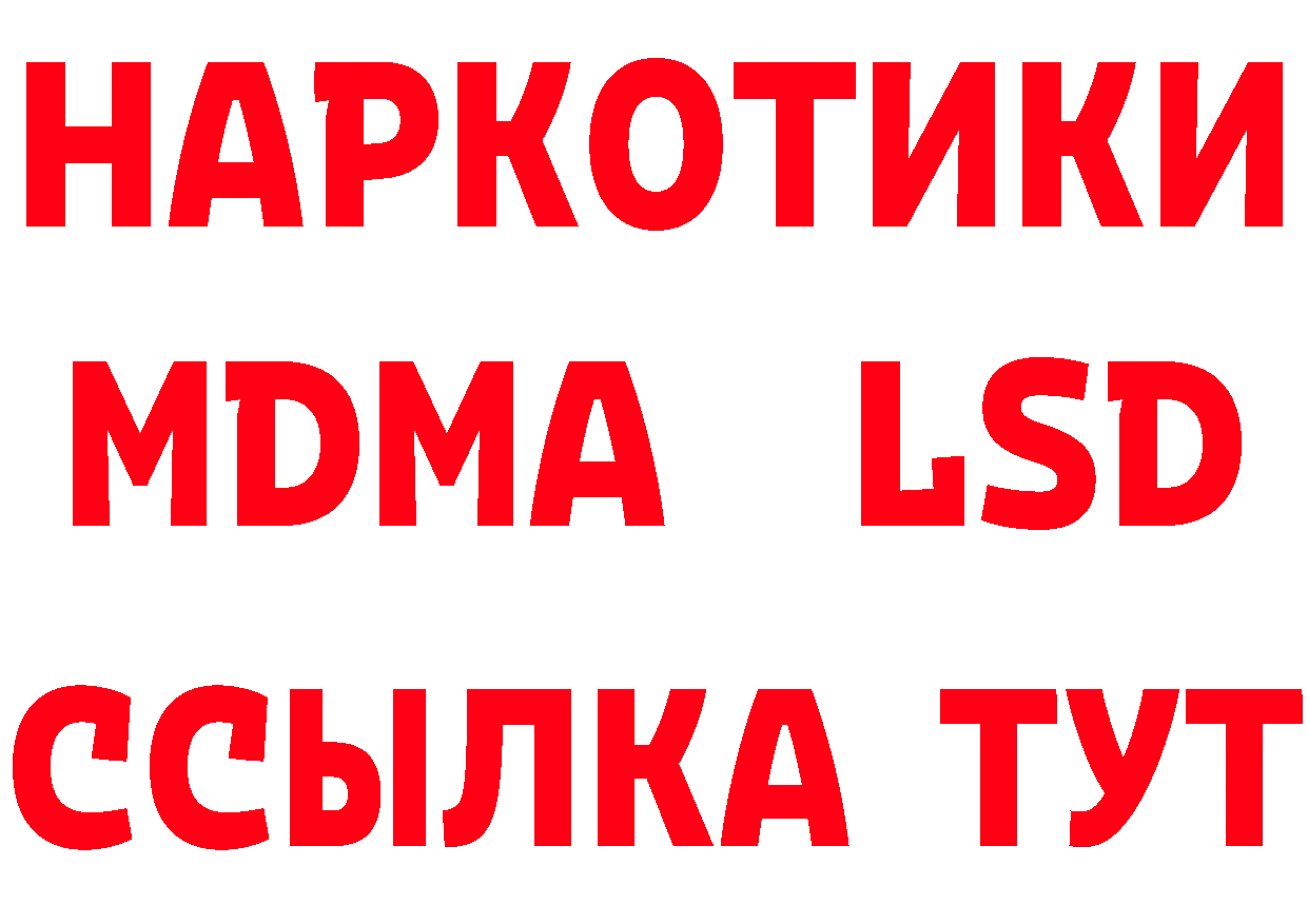 КЕТАМИН VHQ зеркало дарк нет mega Георгиевск