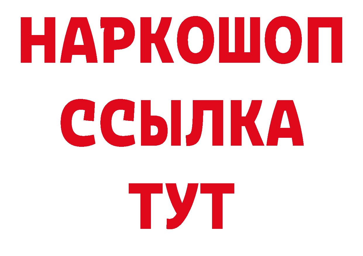 Героин хмурый рабочий сайт маркетплейс ОМГ ОМГ Георгиевск